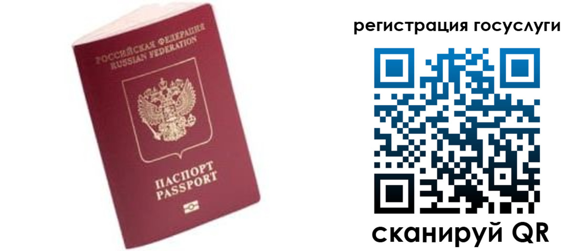 прописка поиск в Бежецке