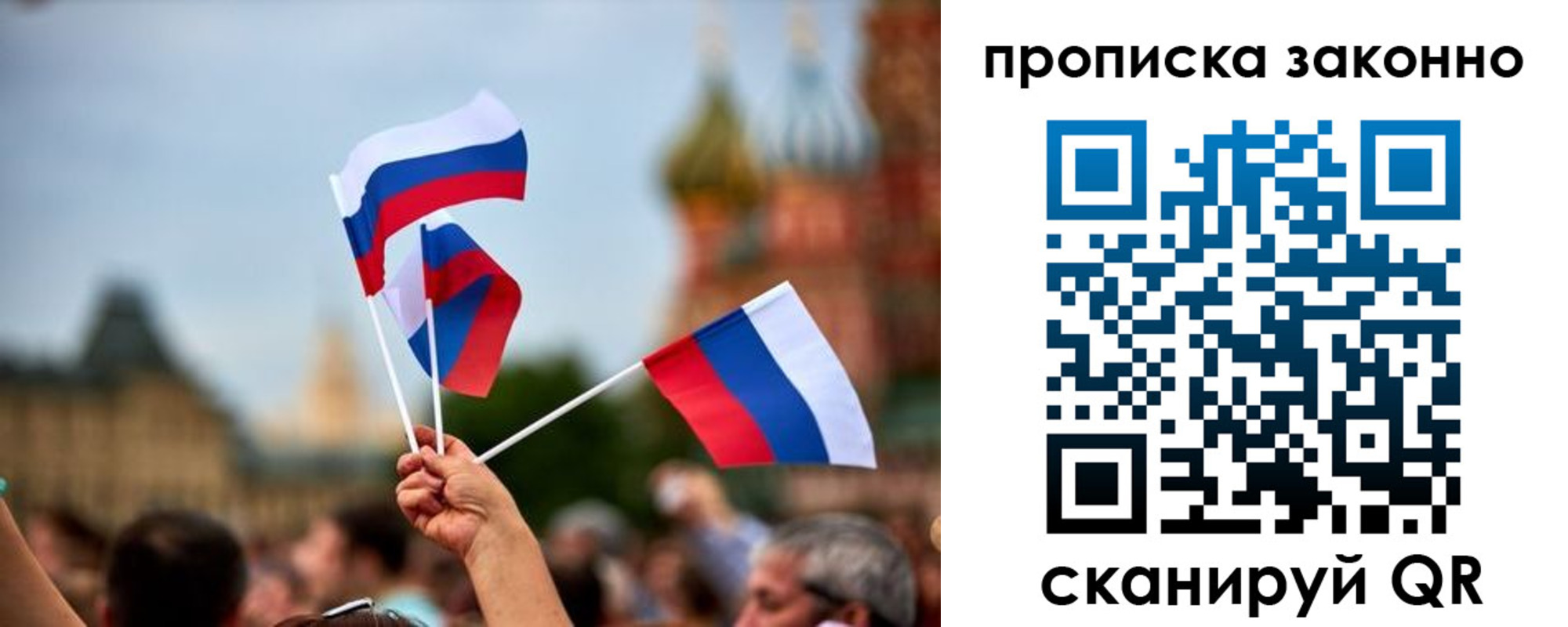 регистрация для школы в Бежецке