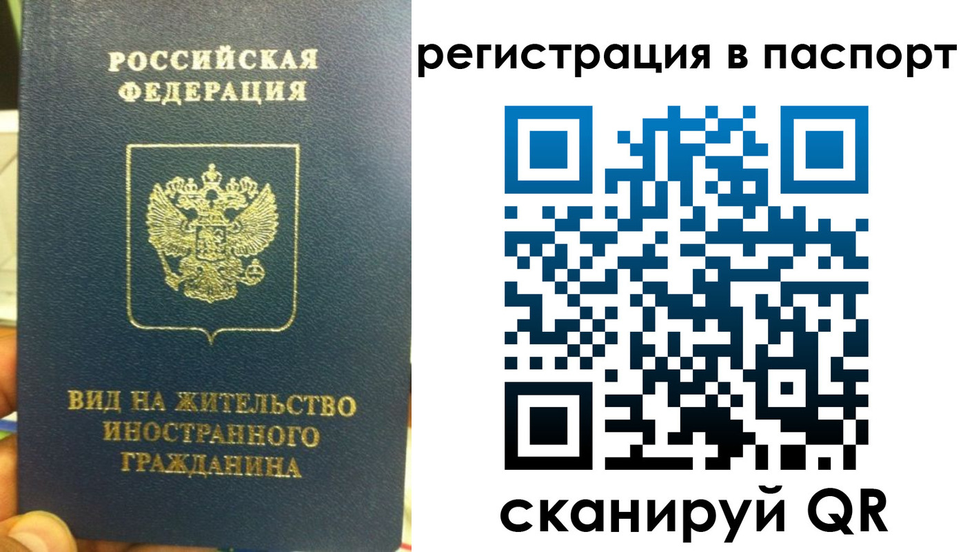 где прописаться в Бежецке
